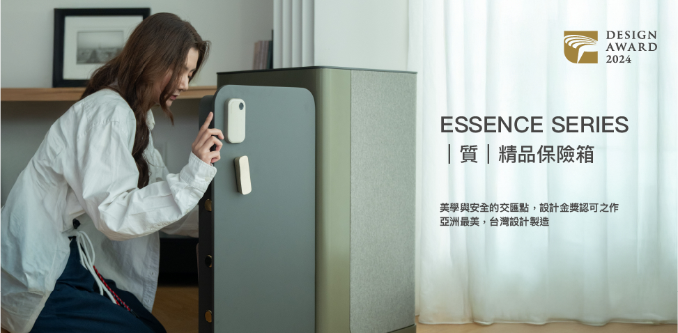 質感居家